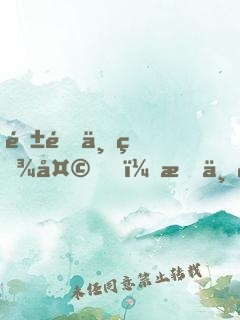 隱退三百天，我一首歌震驚世界
